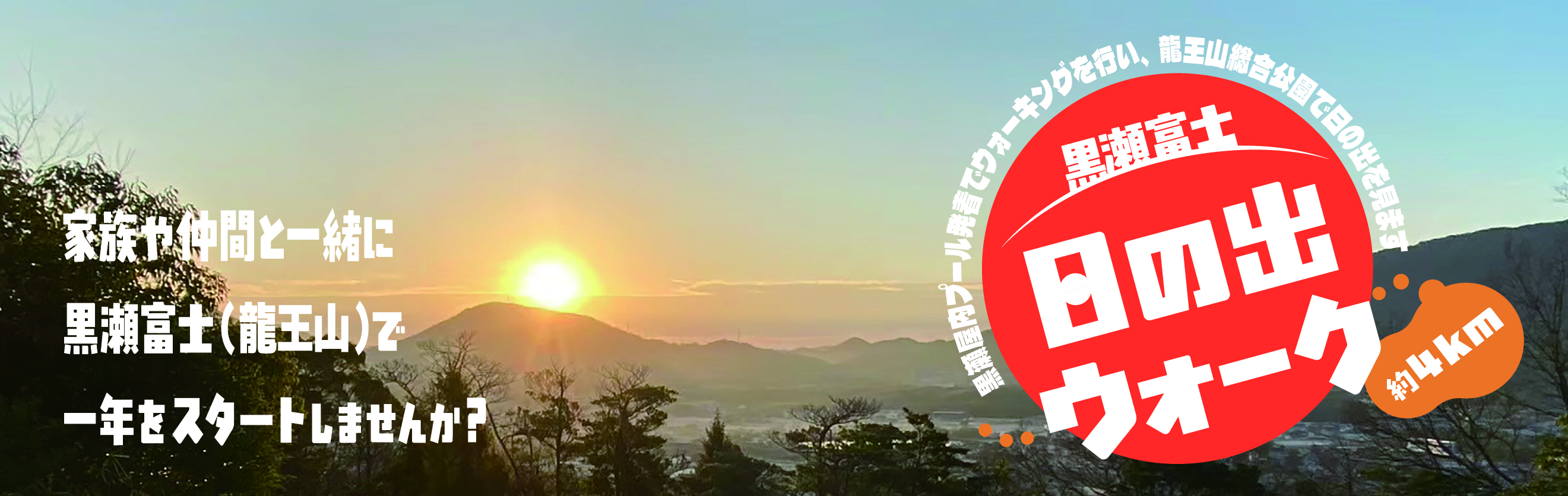  【オンライントークイベント】てぃ先生と学ぶ「魔法の子育て術」タイトル