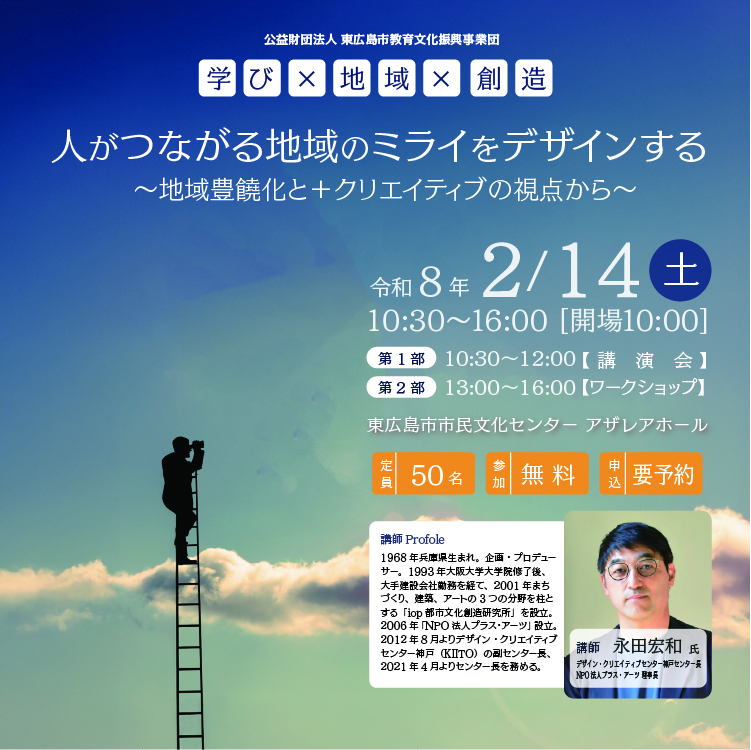 おやこで金トレマネー講座サムネイル