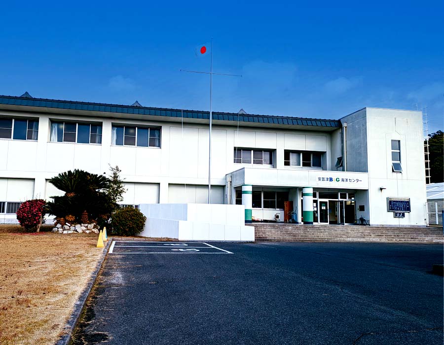 安芸津B&G海洋センター外観