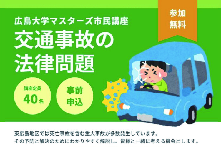 特別展 「冨田伊織 新世界『透明標本』展」案内サムネイル
