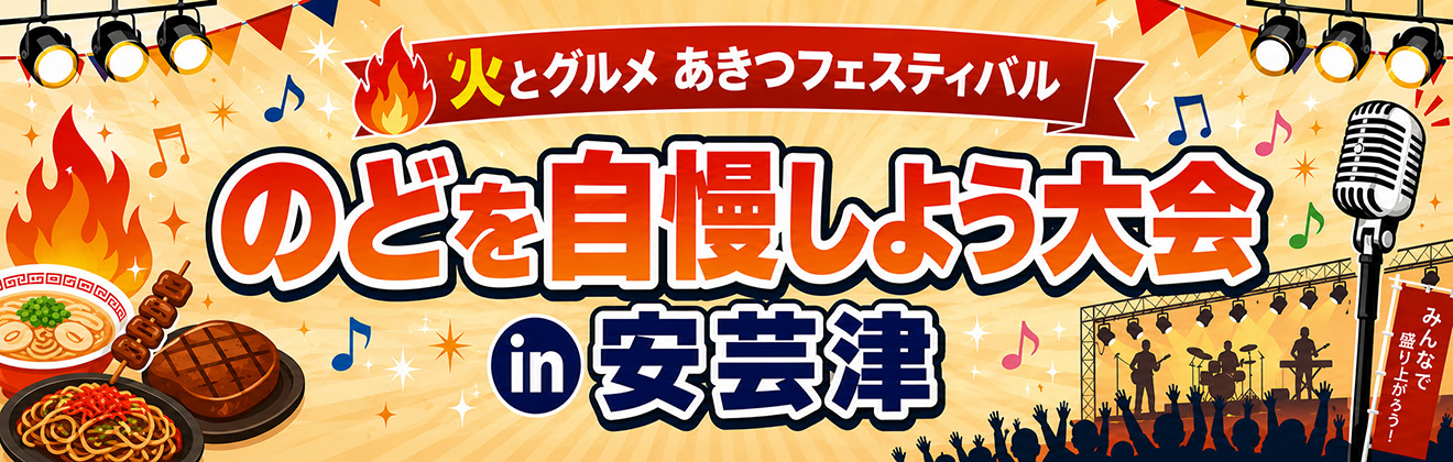 レモン農家さんと一緒にイベントタイトル