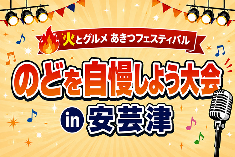 レモン農家さんと一緒にイベントタイトル