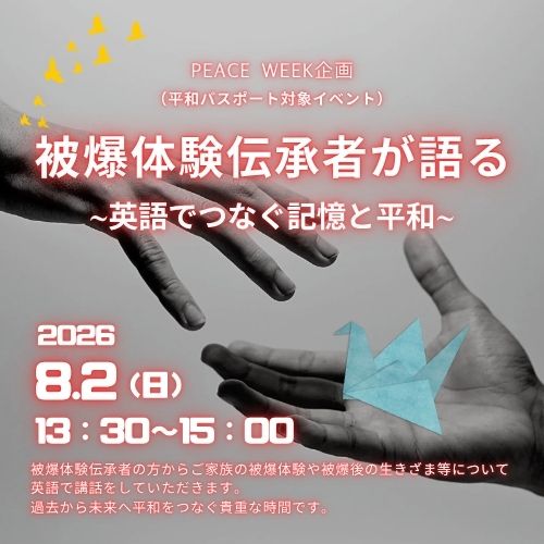男のこだわり珈琲道イベントタイトル