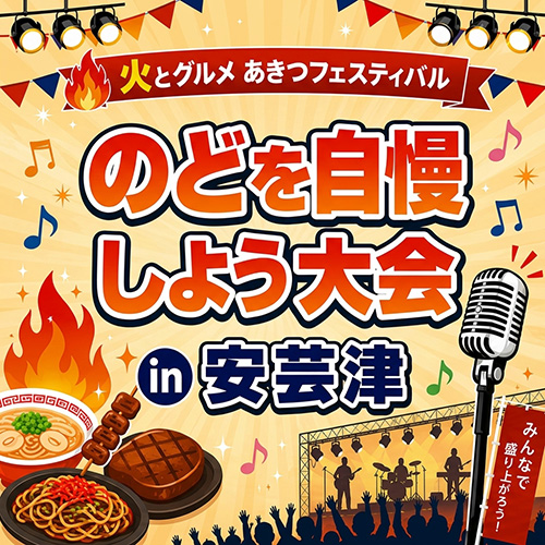 レモン農家さんと一緒にイベントタイトル